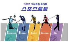 희망행복권방