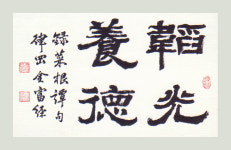 대명서예 교습소