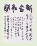 대명서예 교습소