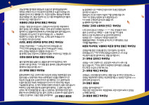비전트리영어학원