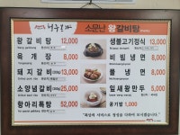 청주본가본점