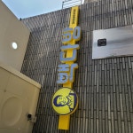 빽다방 경산삼성현공원점