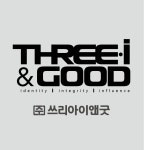 쓰리아이앤굿
