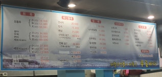 푸른바다