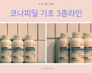 JJ스킨앤바디