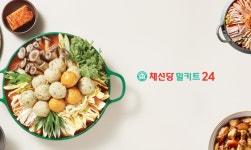 채선당 도시락&샐러드 밀키트24 화정역점