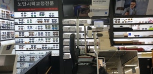 아이패밀리 남대문점
