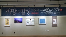 동암 미술관 카페