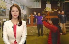 자연민박