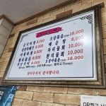 태화식당