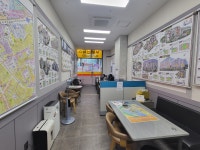 부동산뉴스 공인중개사사무소