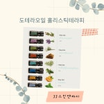 JJ스킨앤바디