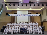 무림태권도장