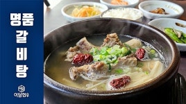 이담현우 가든파이브점