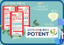 에스지바이오헬스