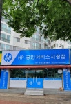 야은정보시스템