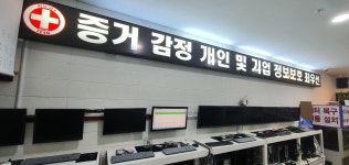 용산데이터복구샵