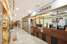 치유본한방병원 신림