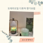 JJ스킨앤바디