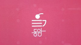 동암 미술관 카페