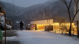 산구름마을펜션민박