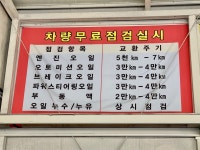충무모터스
