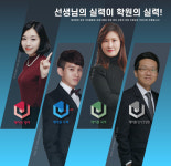 청라제이원학원