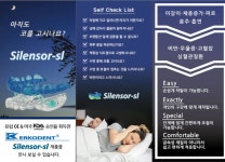 디오치과교정기공소