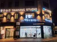 네일더빛나길