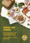 쫄면주는 삼겹본능by놀부 개봉점