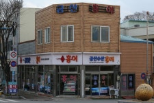 금산수산