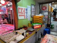 부흥떡방아간