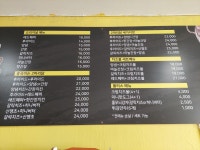 종국이두마리치킨&꾸띵피자 의성점
