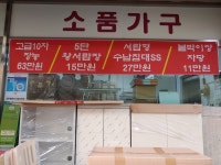 젤로스가구