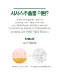 호주면세점 전주점