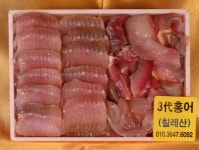 금산수산