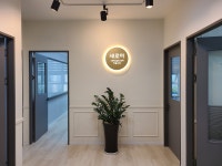 새로이 국어와 논술학원