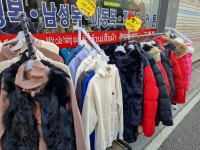 구제1번가