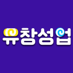 유창성업