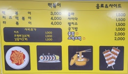 착한마녀김밥