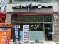 에쏠로지 용두점