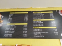 종국이두마리치킨&꾸띵피자 의성점