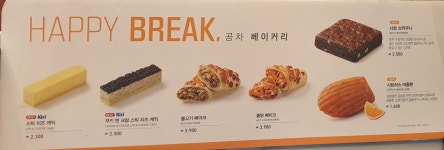 공차 용인보라점