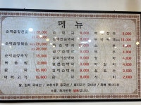 병천순대이가네 본점