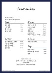 뚜바비앙헤어