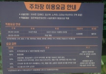 동탄복합문화센터주차장