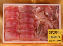 금산수산