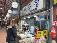 원미식품