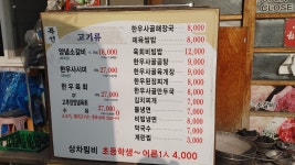 천안한우도매센타