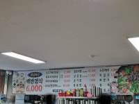 박여사시골밥상